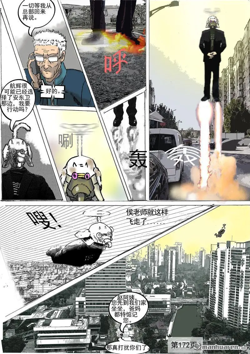 第44回 第1页