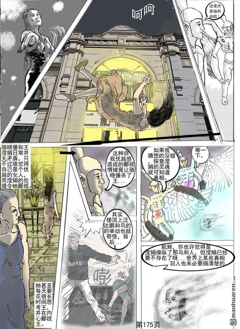 第45回 第1页