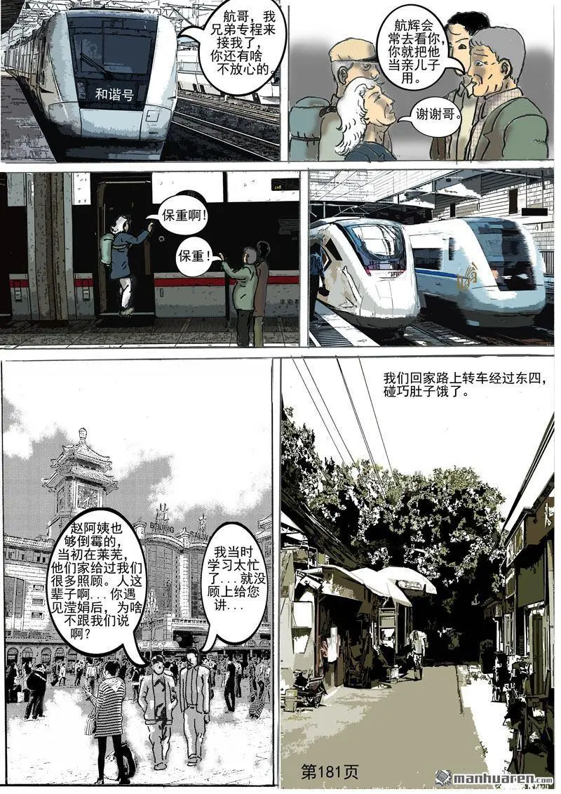 第47回 第1页