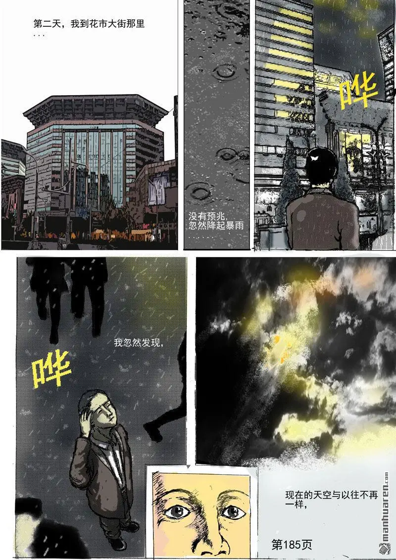 第48回 第1页