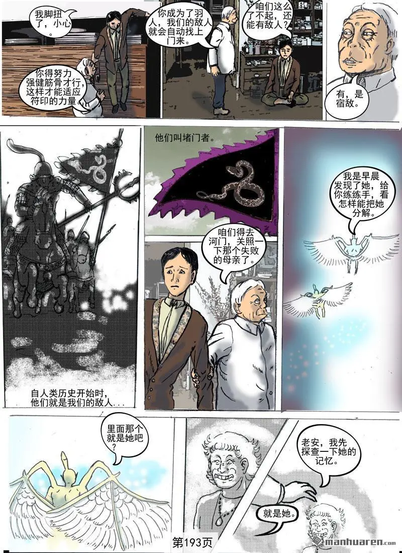 第51回 第1页