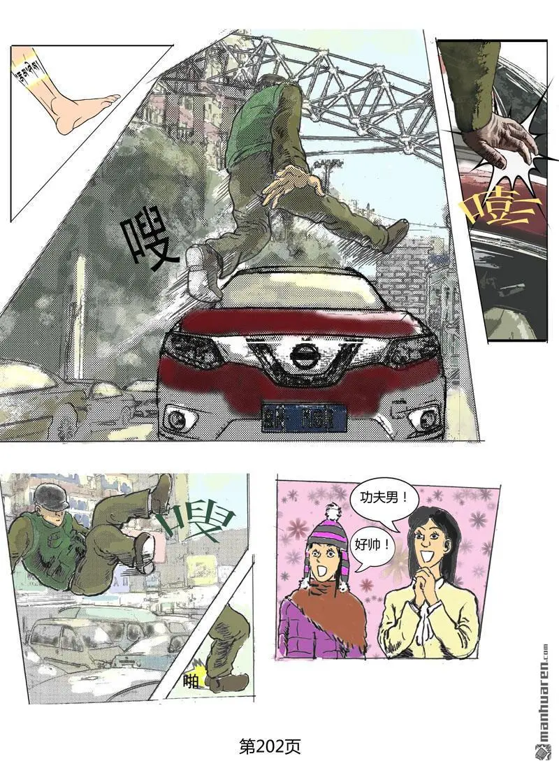 第54回 第1页
