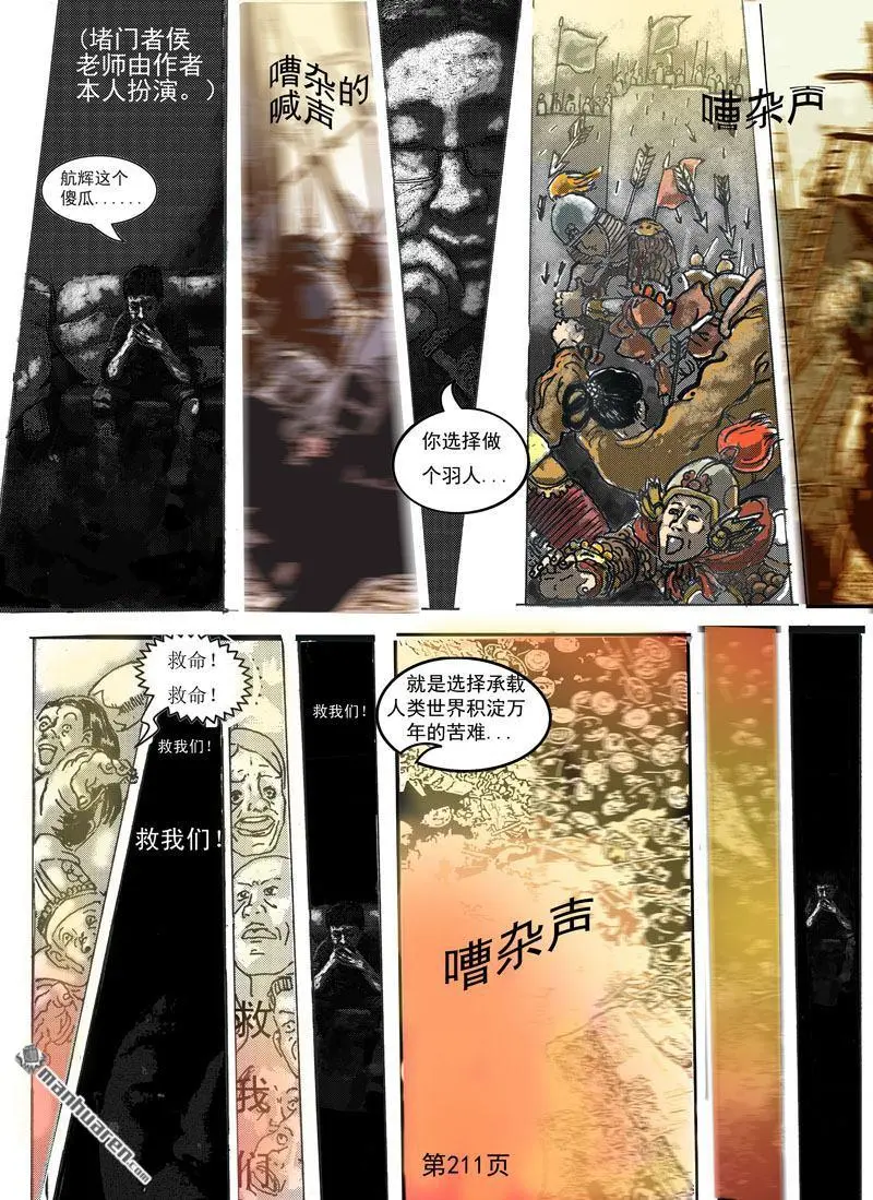 第57回 第1页