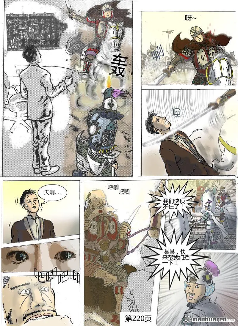 第60回 第1页
