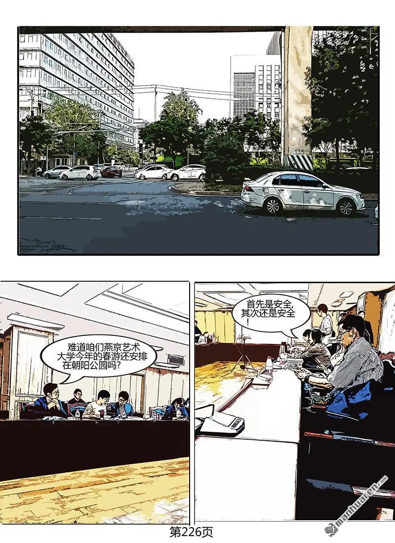 第62回 第1页
