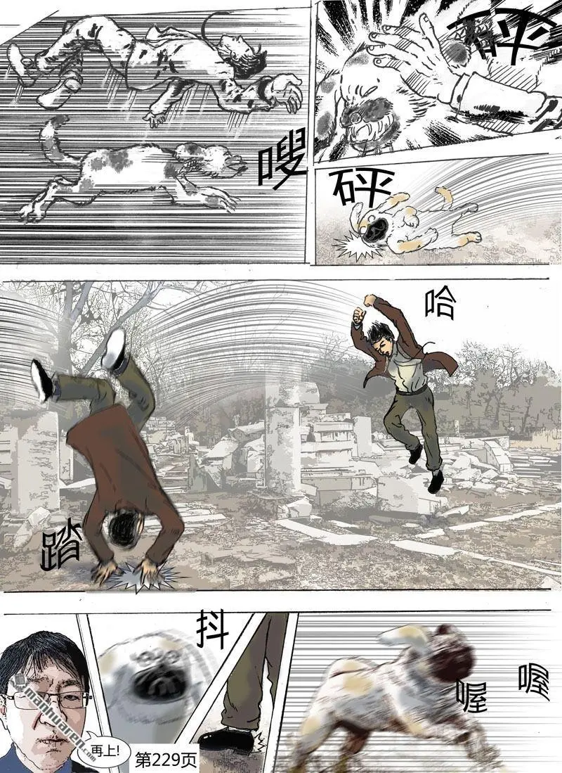 第63回 第1页