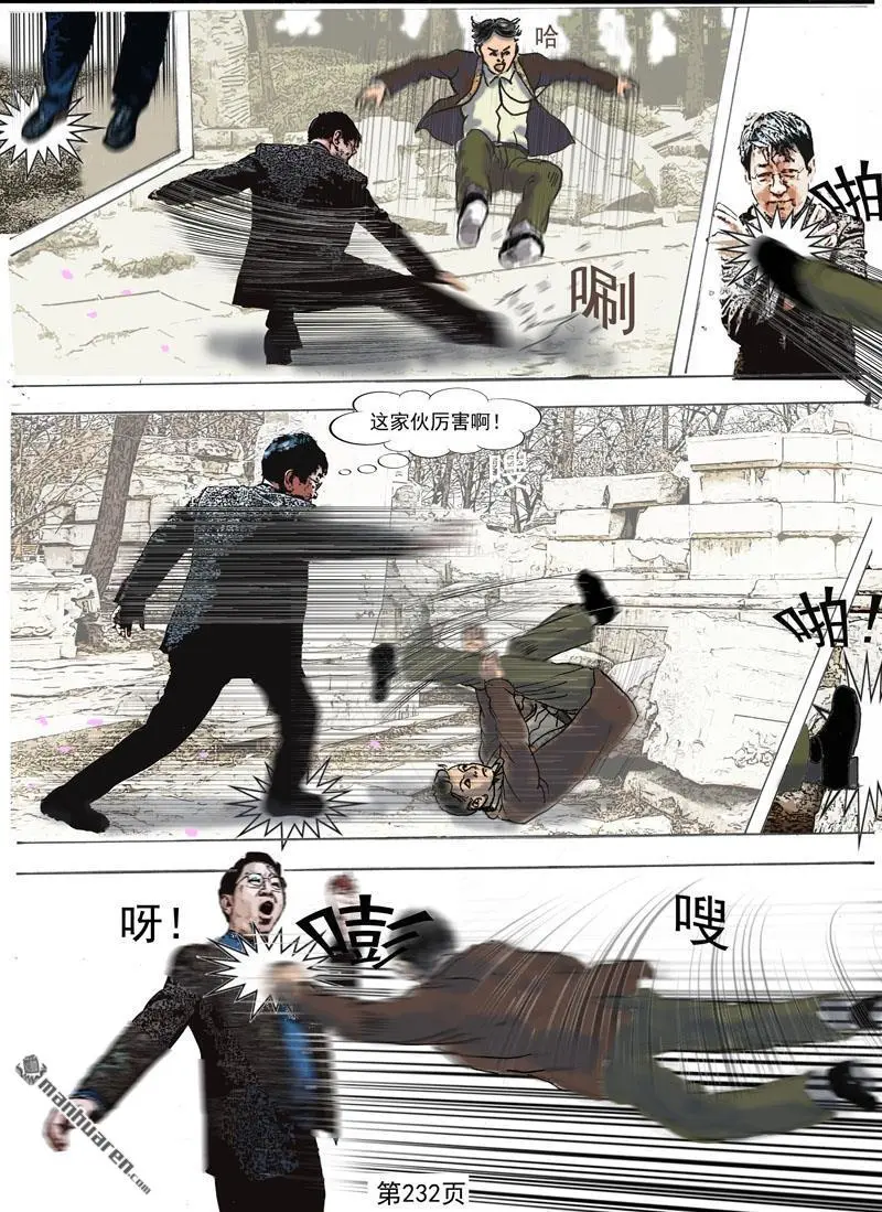 第64回 第1页