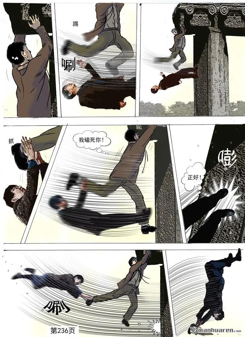 第65回 第2页
