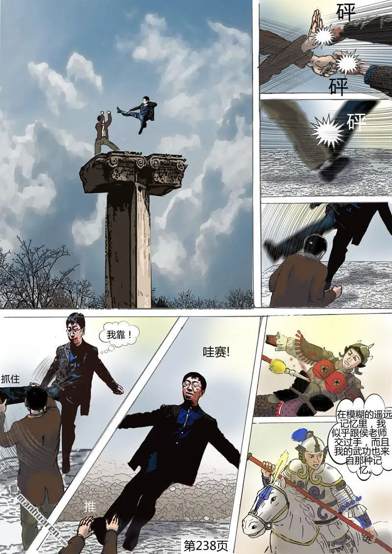 第66回 第1页
