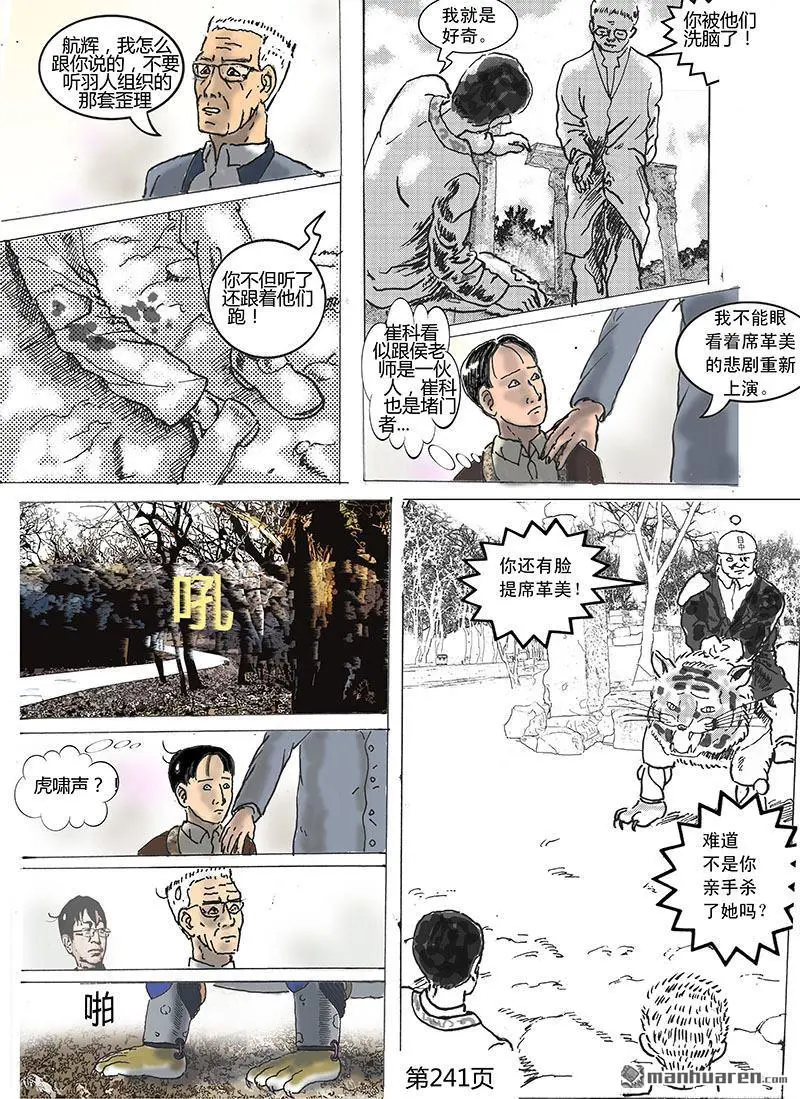 第67回 第1页