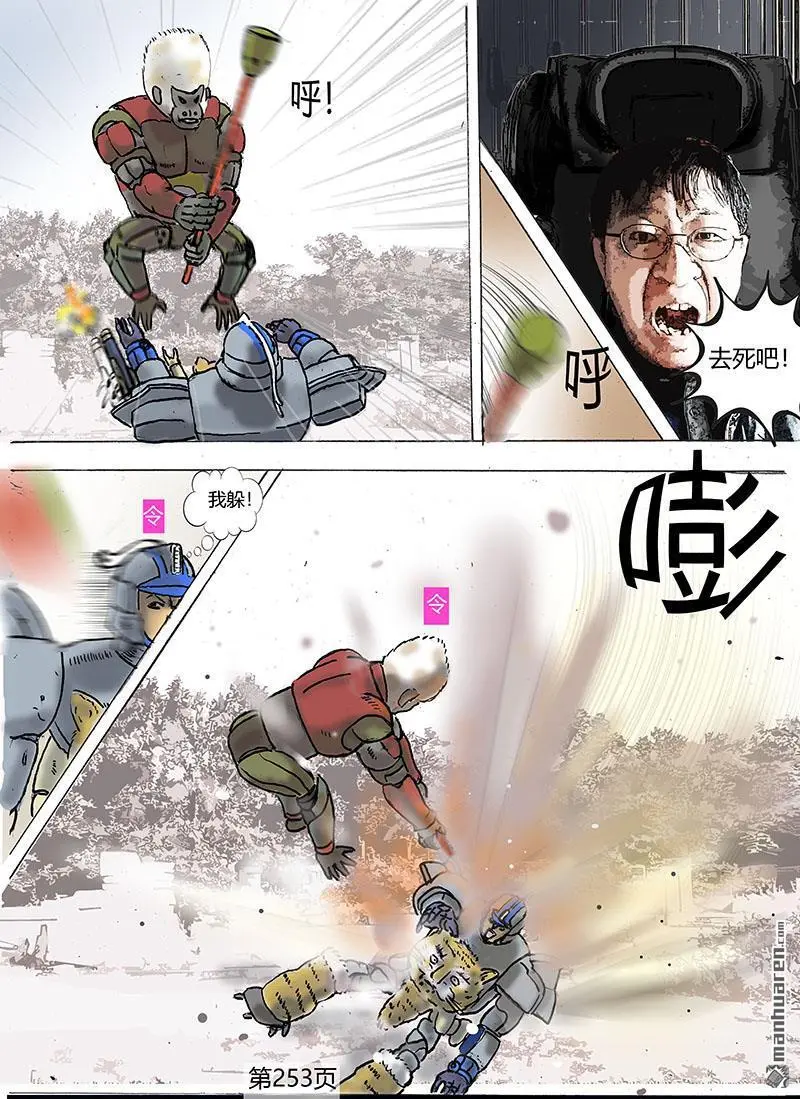 第71回 第1页