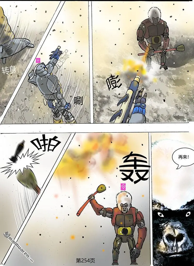 第71回 第2页