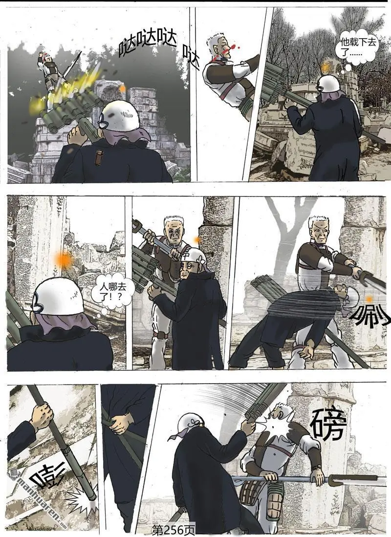 第72回 第1页