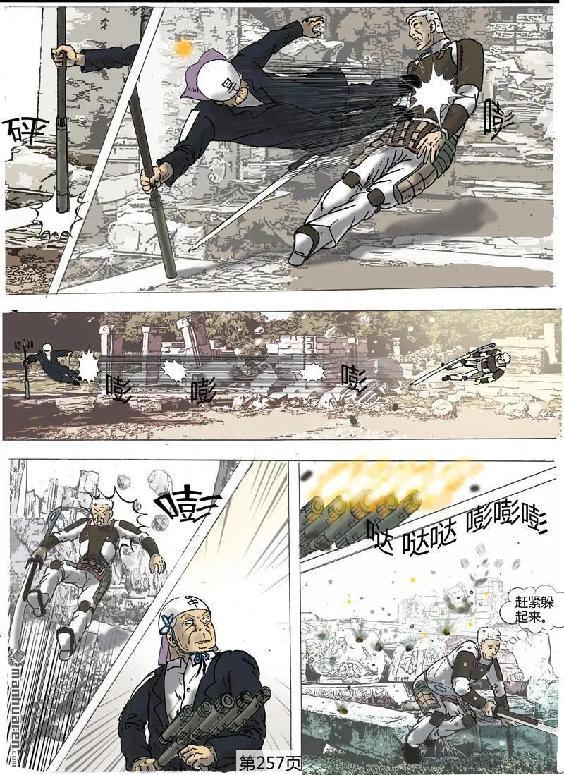 第72回 第2页