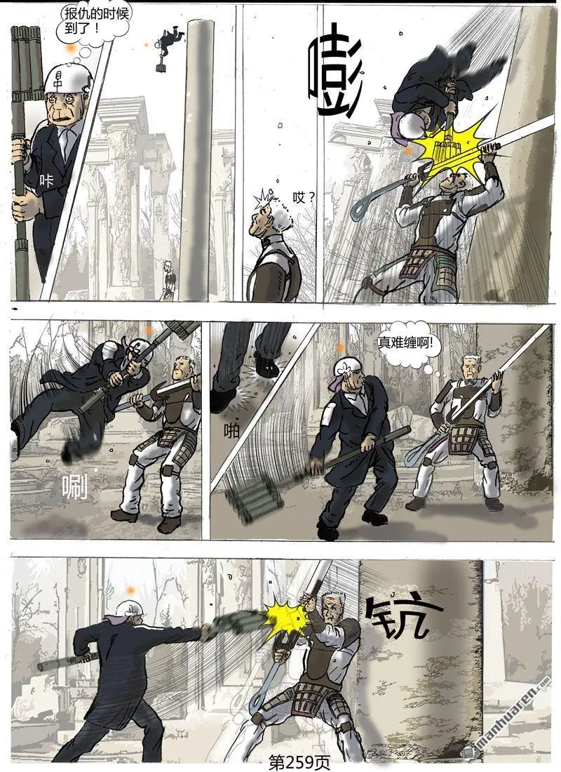 第73回 第1页