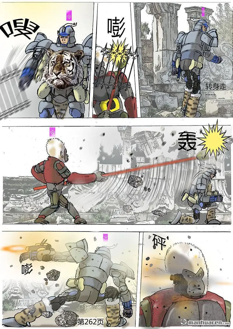 第74回 第1页