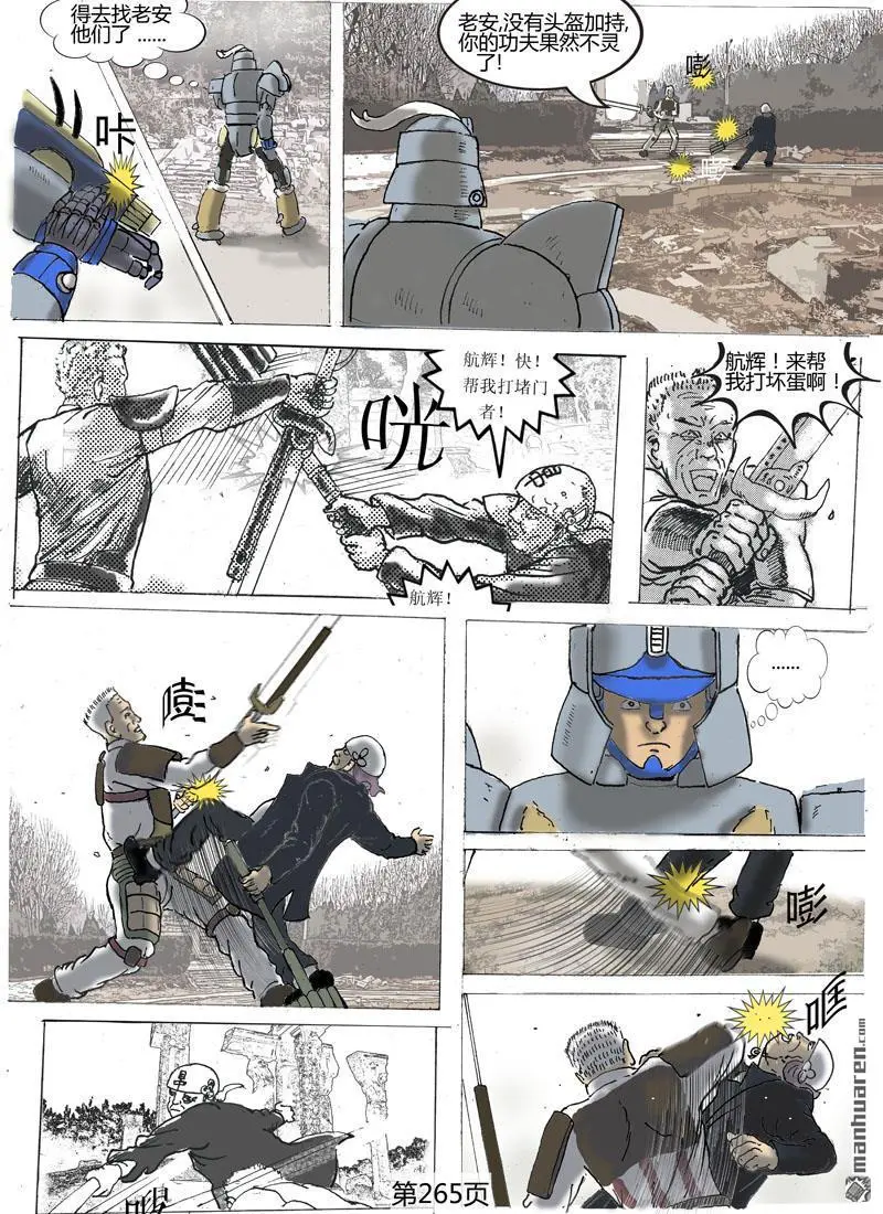 第75回 第1页