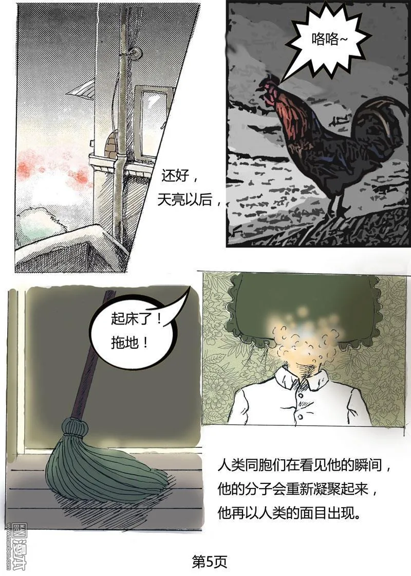 第1回 第5页