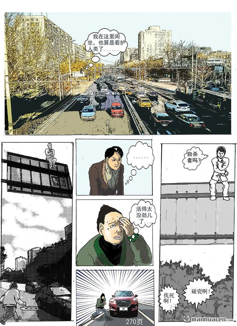 第78回 第1页