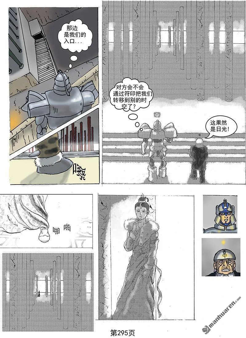 第84回 第2页