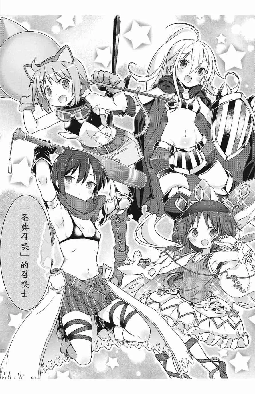 第1话 第15页