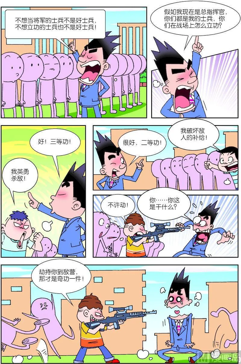 4 第7页