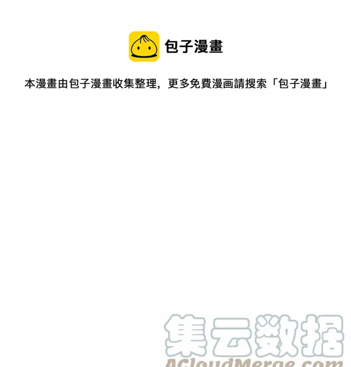 第 109 话 第1页
