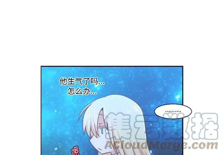 第 109 话 第4页