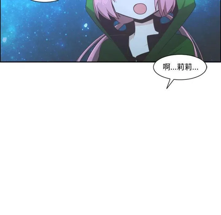 第 109 话 第8页