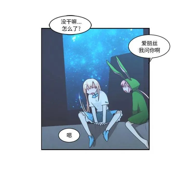 第 109 话 第9页