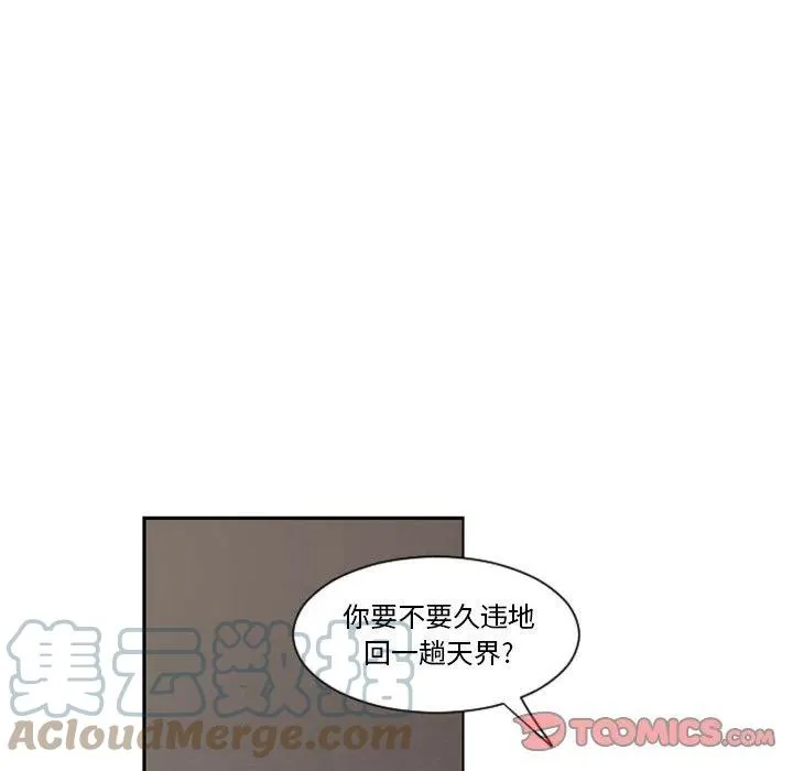 第 109 话 第10页