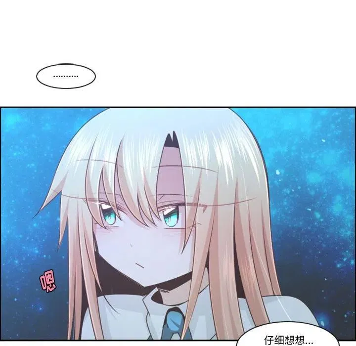 第 109 话 第12页