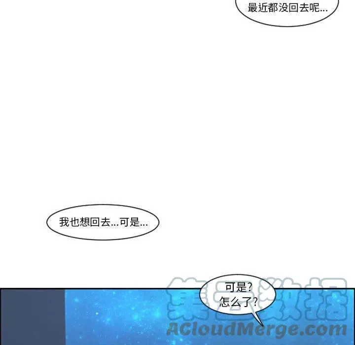 第 109 话 第13页