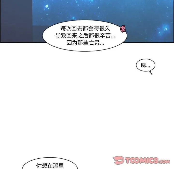 第 109 话 第14页
