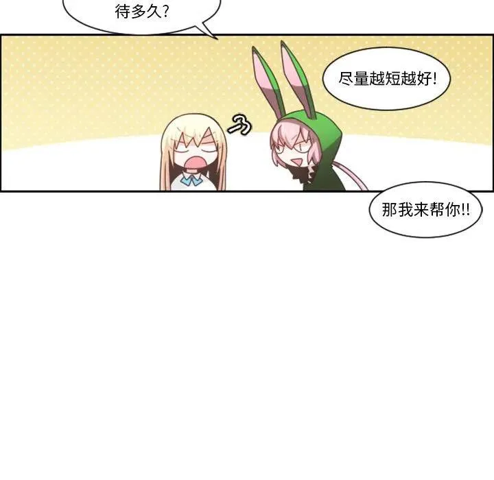 第 109 话 第15页
