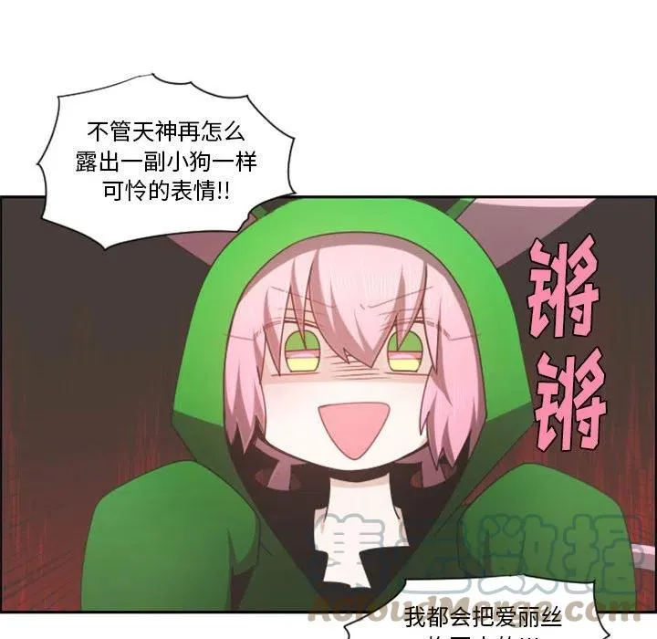 第 109 话 第16页