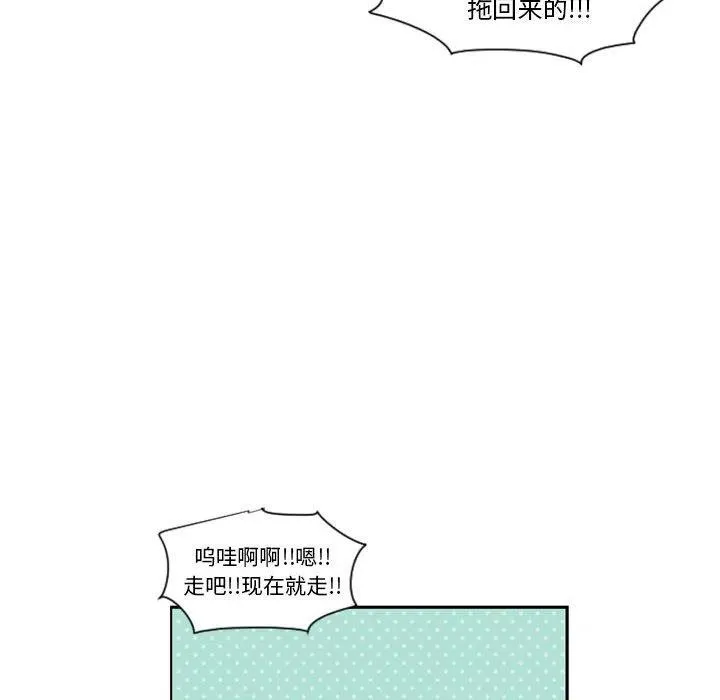 第 109 话 第17页