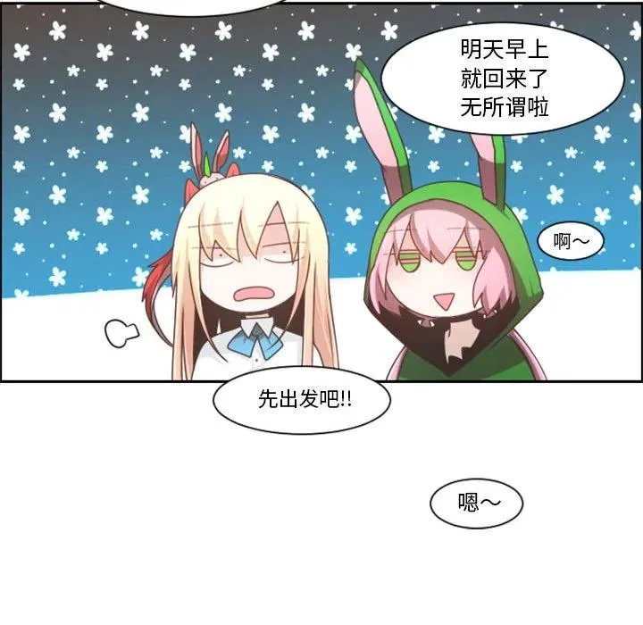 第 109 话 第21页