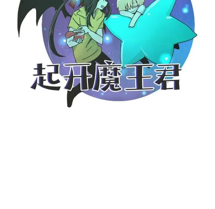 第 109 话 第23页
