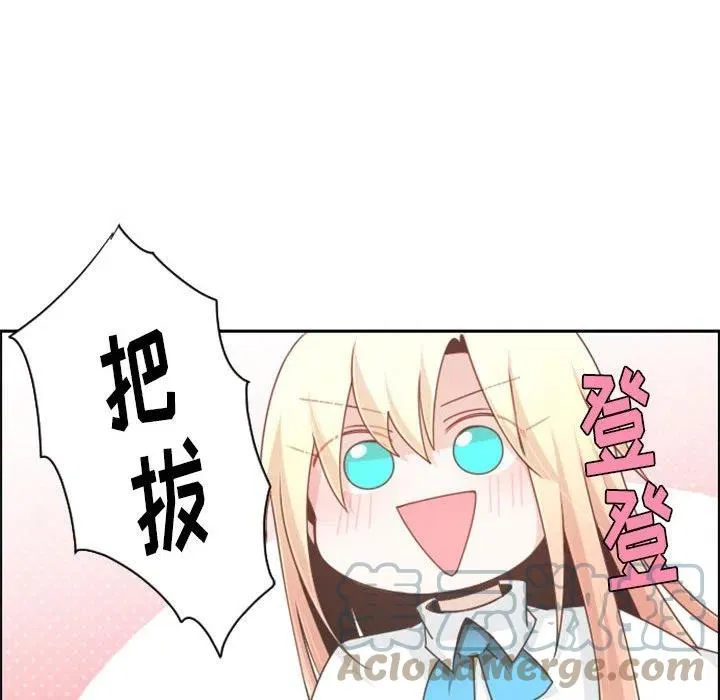 第 109 话 第25页