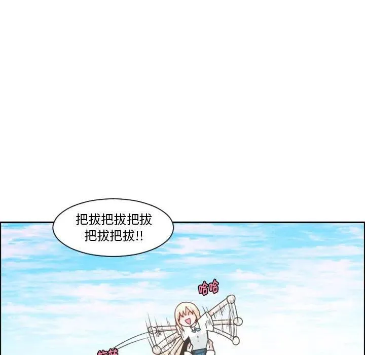 第 109 话 第29页