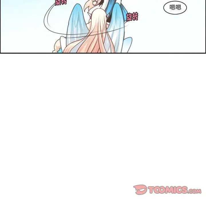 第 109 话 第30页