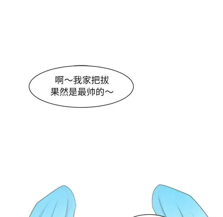 第 109 话 第32页