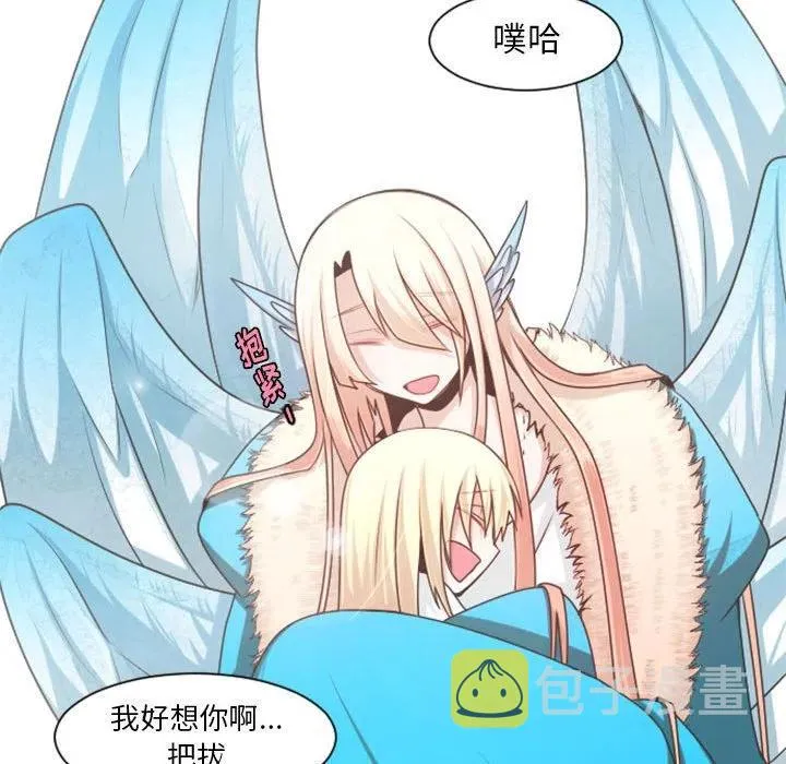 第 109 话 第33页