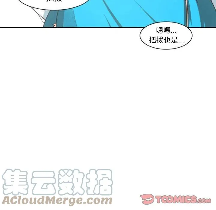 第 109 话 第34页