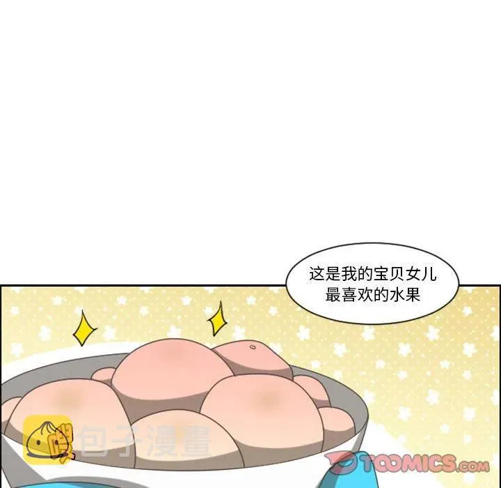 第 109 话 第38页
