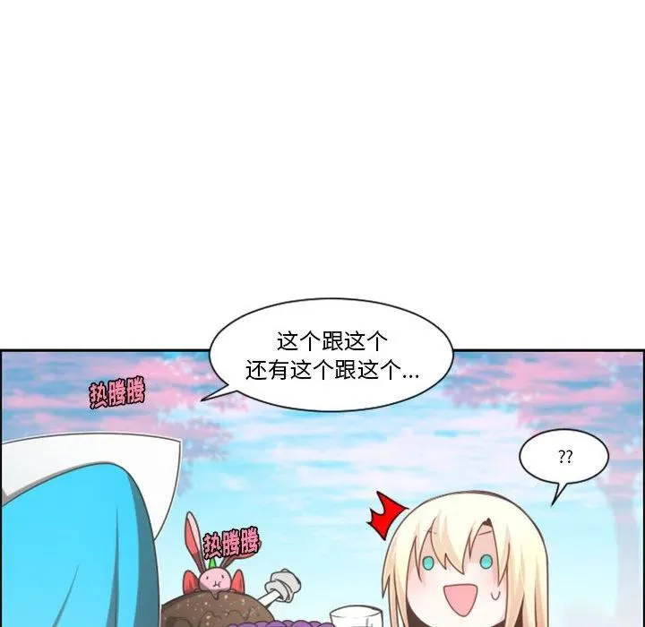第 109 话 第41页
