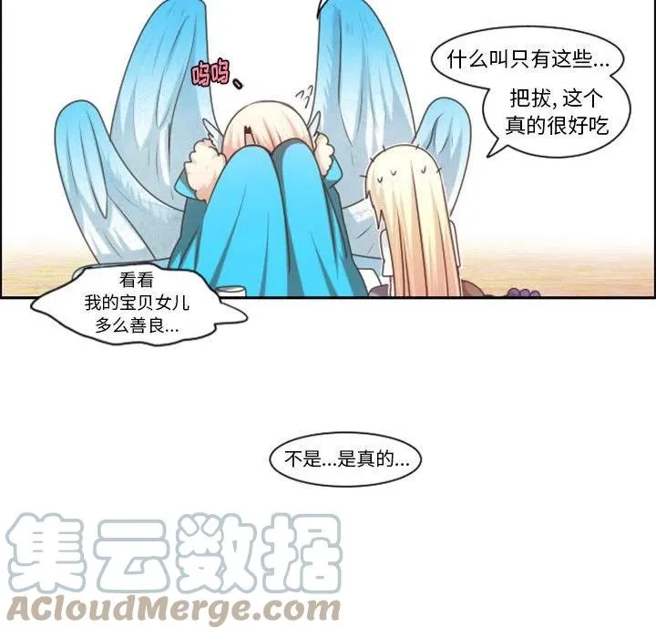 第 109 话 第43页