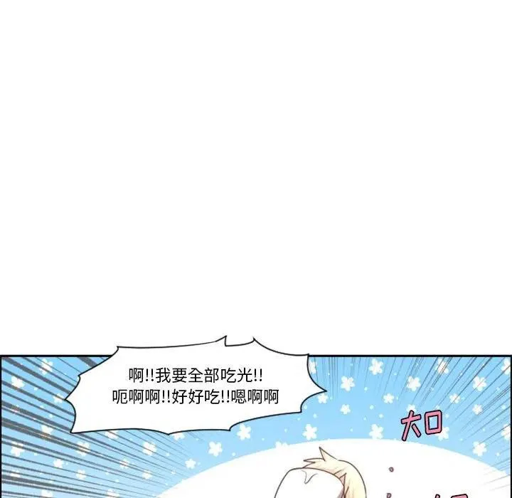 第 109 话 第45页
