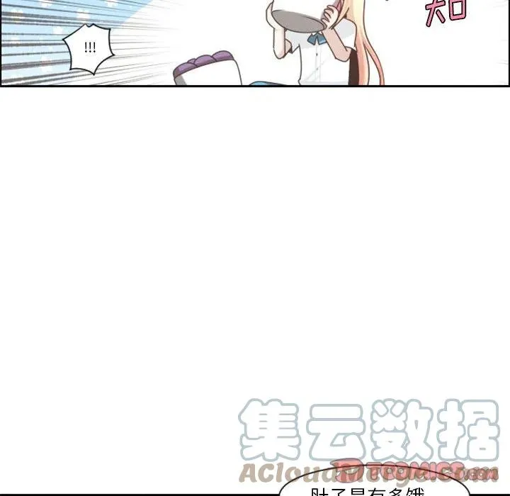 第 109 话 第46页